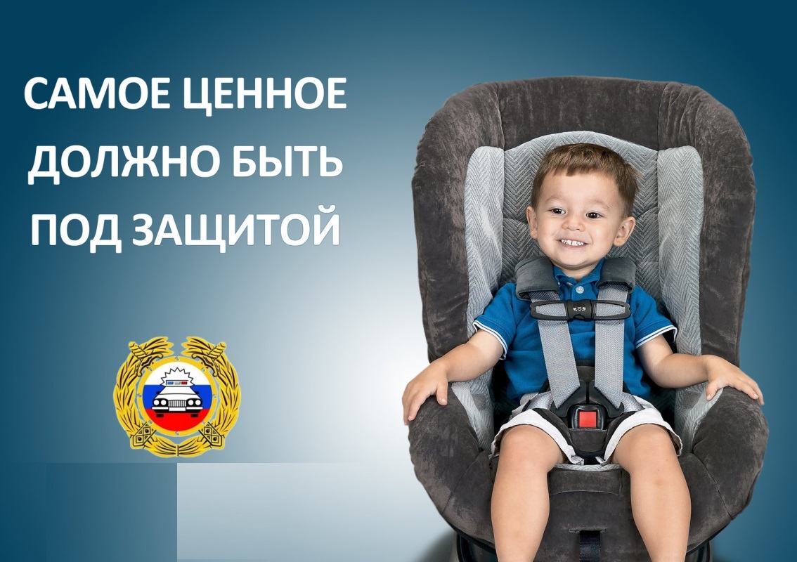 перевозка детей в автомобильном кресле.